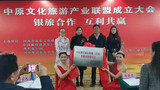 文章附圖