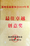 文章附圖