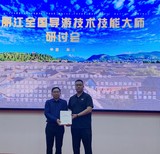 文章附圖